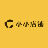 路过一家小小的铺子