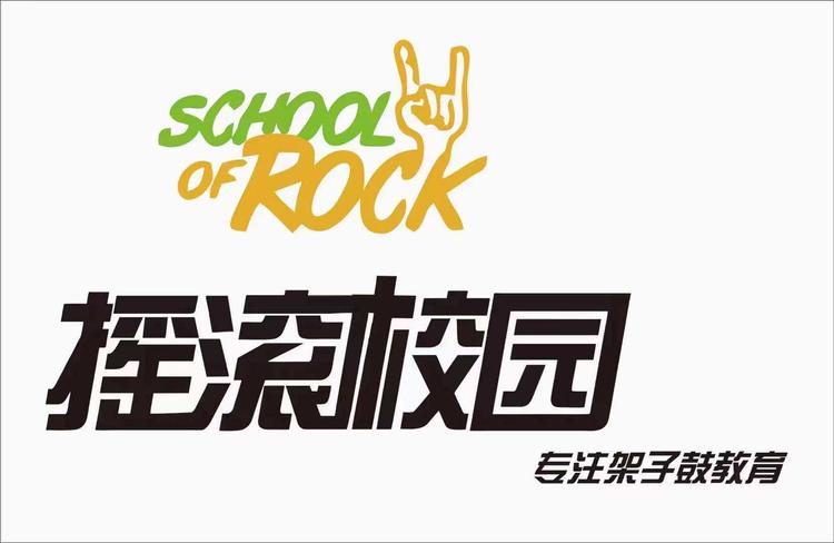 合肥市包河区棒棒堂文化艺术交流俱乐部的小店个体店