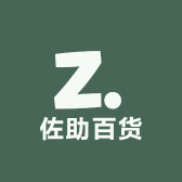 义乌佐助日用百货精选店的店铺头像