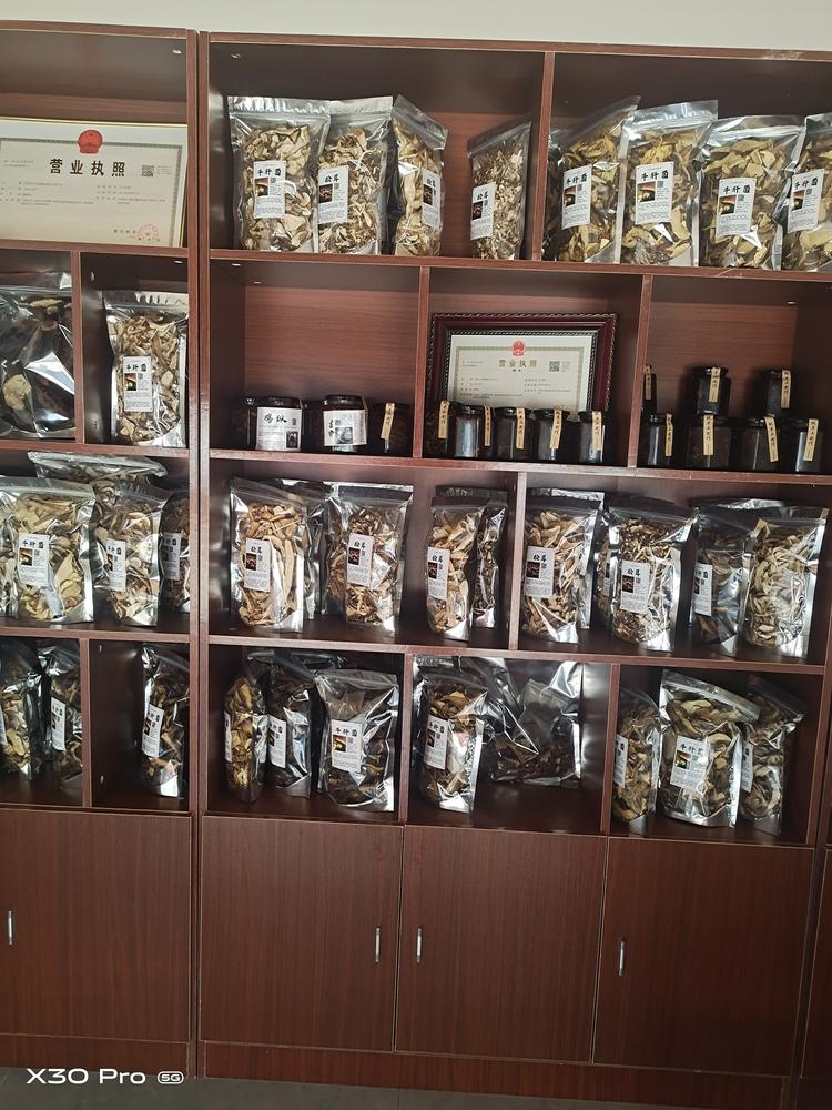 大理市上关镇熊灿松好货店