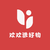 欢欢选好物
