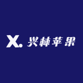 兴林苹果