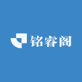 铭睿阁