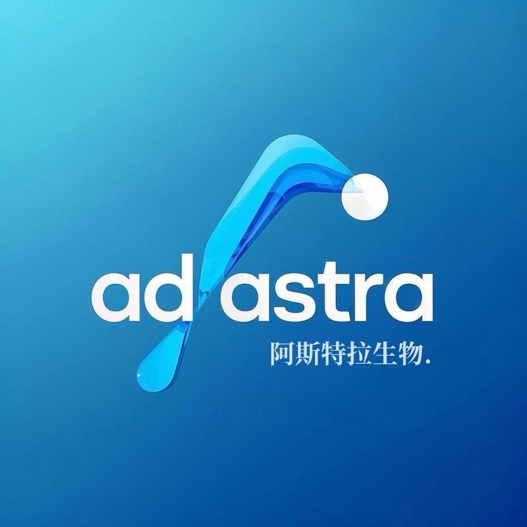 阿斯特拉生物科技宠物研究所