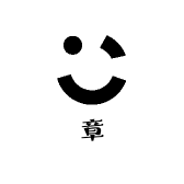 沭阳小章总