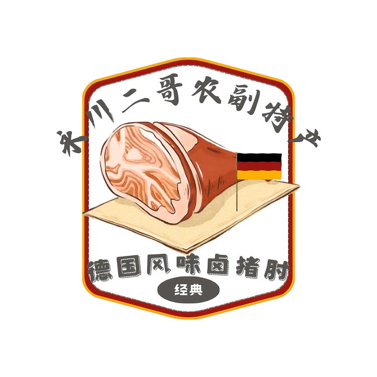 永川二哥农副特产