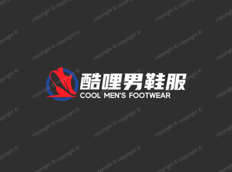 温州酷哩男鞋服工厂店