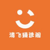 清飞臻选阁
