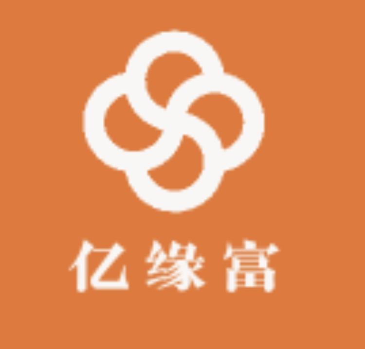 亿缘富内衣工厂店