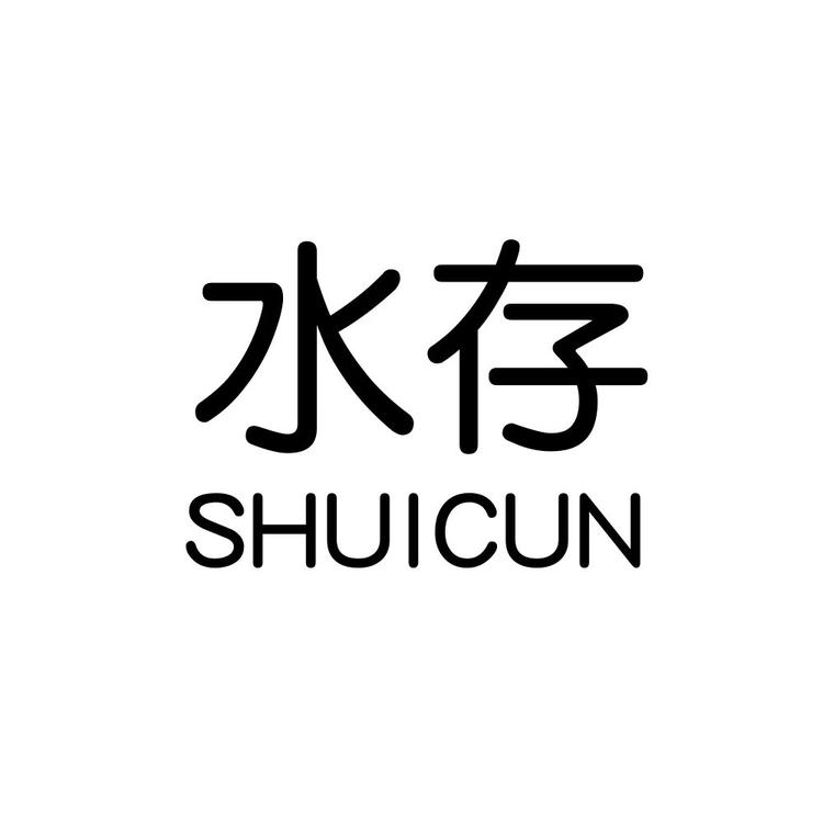 水存个人护理店铺