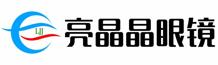 亮晶晶眼镜店的小店