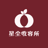 星尘收容所