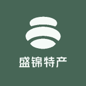 盛锦特产