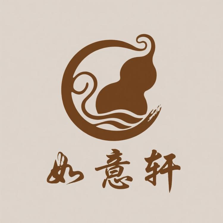 如意轩文玩葫芦