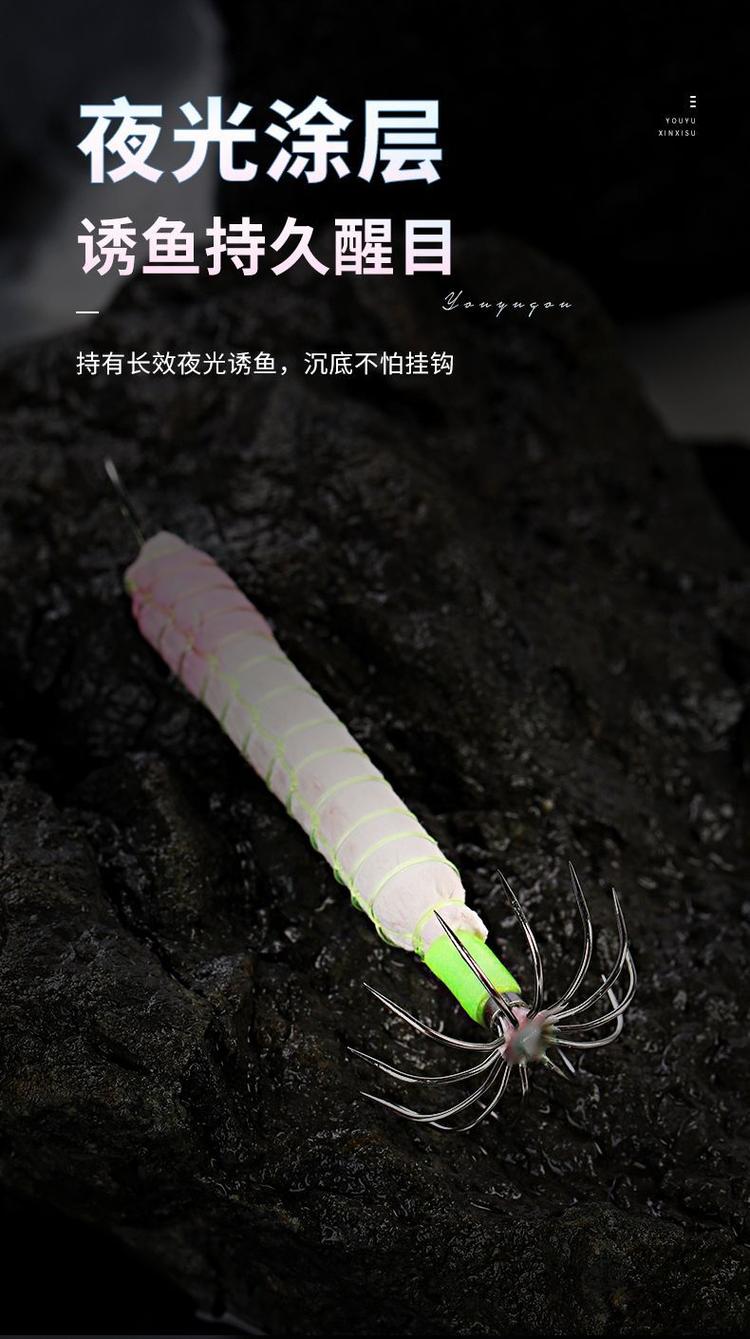 丢下去就咬
