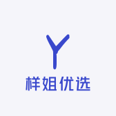 样姐优选