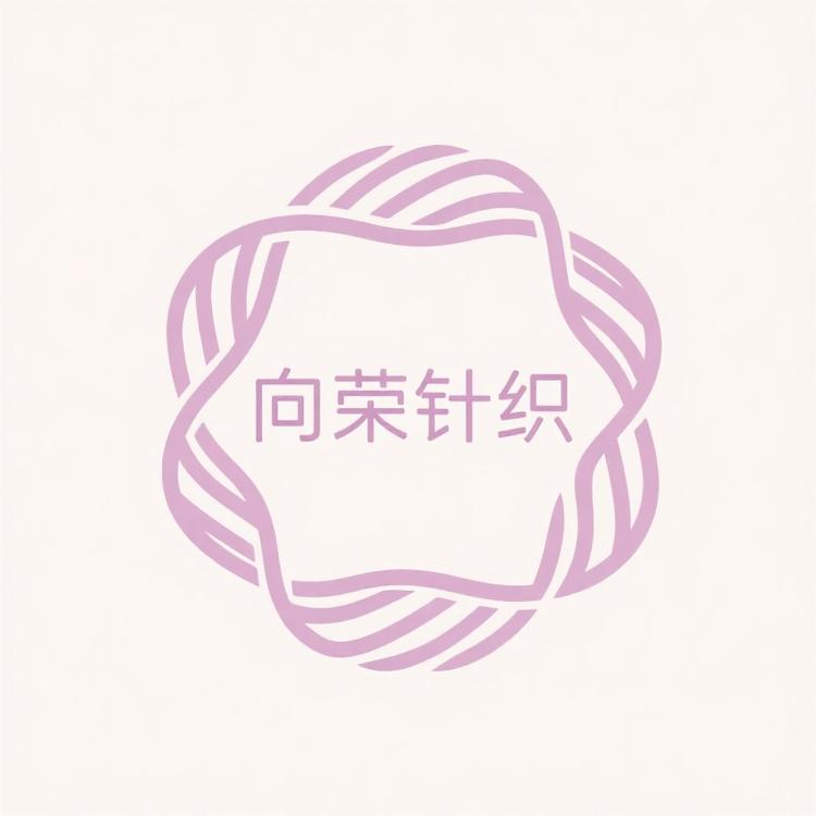 诸暨裤袜严选工厂店