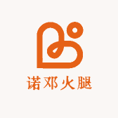 诺邓火腿