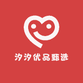 汐汐优品甄选