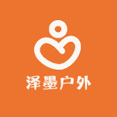 泽墨户外