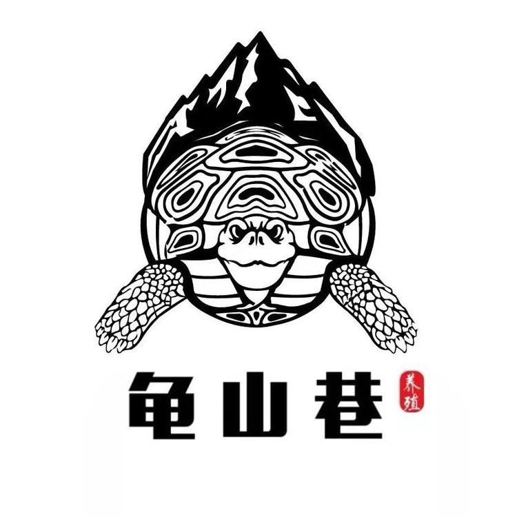龟山巷龟鳖生态养殖
