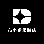 布小啦服装店