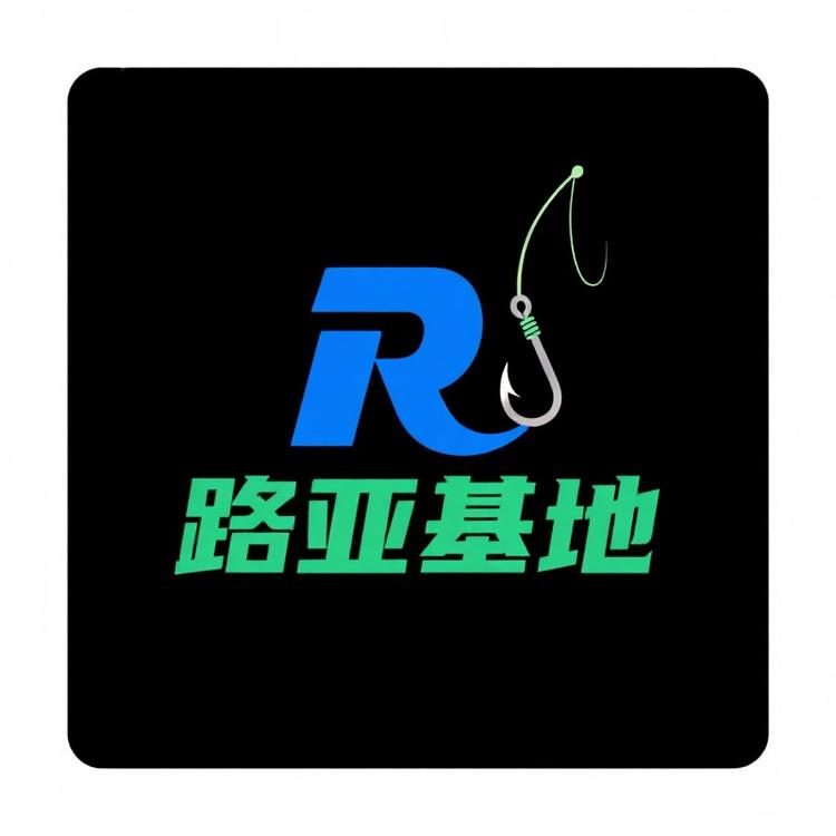 大物路亚基地