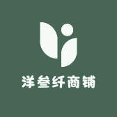 洋叁纤商铺