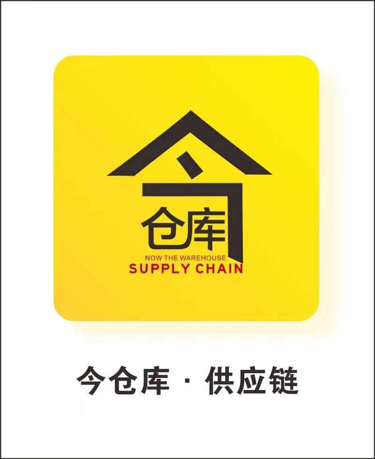 今仓库优品