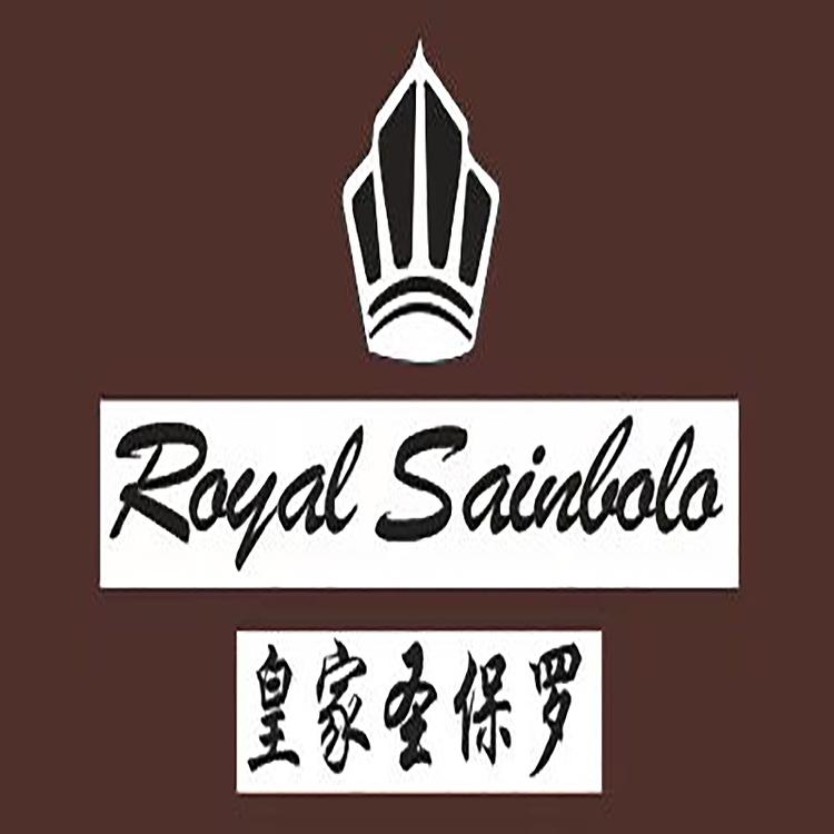 皇家圣保罗男装个体店