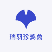 瑞羽珍鸡禽