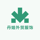 莹莹精品服饰小店