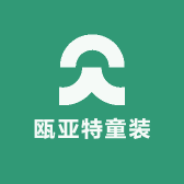 瓯亚特童装