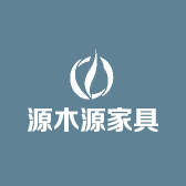 南康区源木源家具销售部