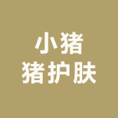 养猪砖家