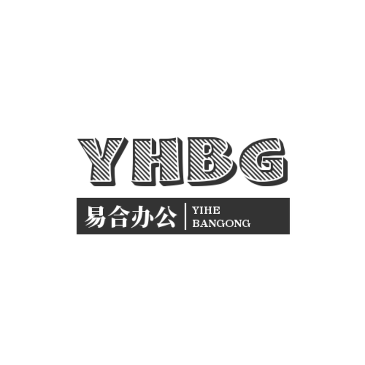 易合的小店