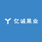 亿诚果业