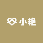 不挑食的小艳