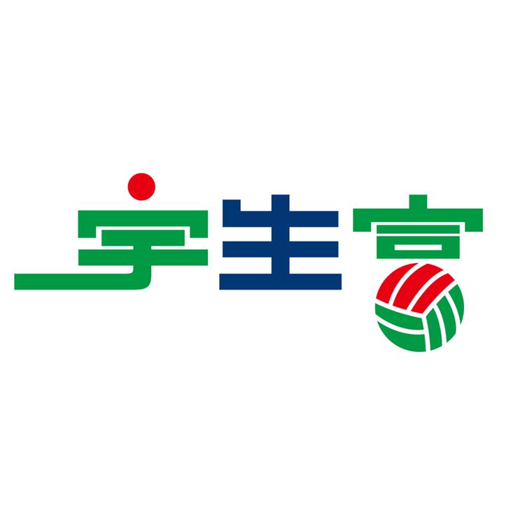 宇生富