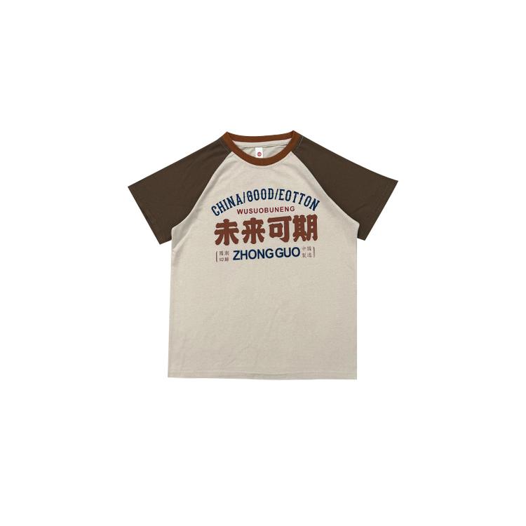 青岛苗姐童装外贸工厂