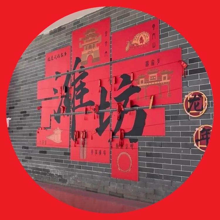 潍创