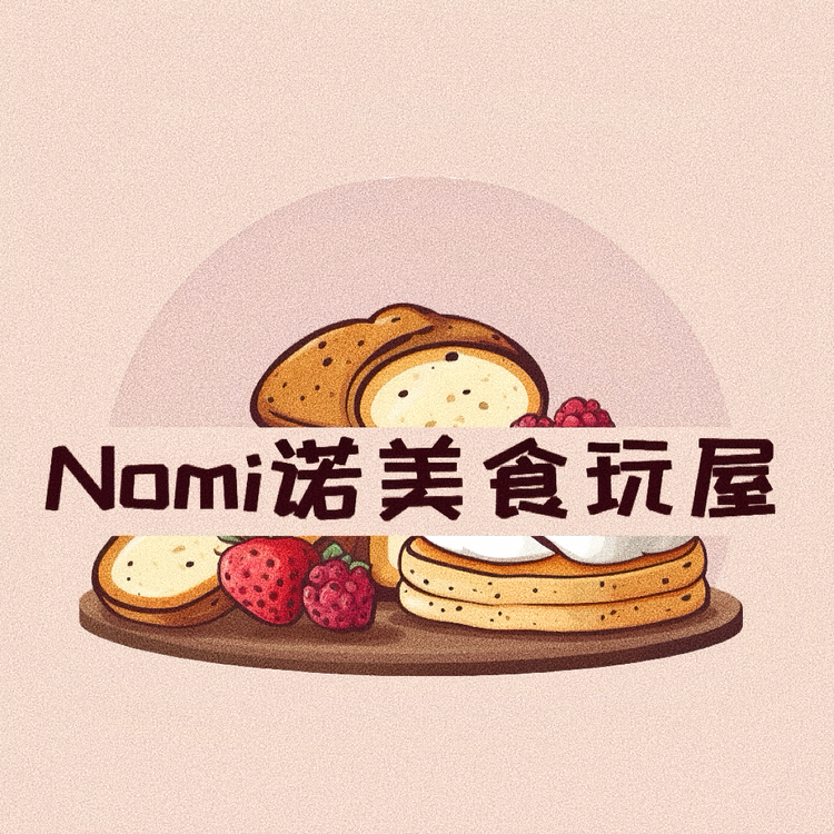 Nomi诺美饰品
