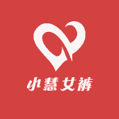 小慧女裤工厂店