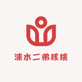 涞水二弟核桃