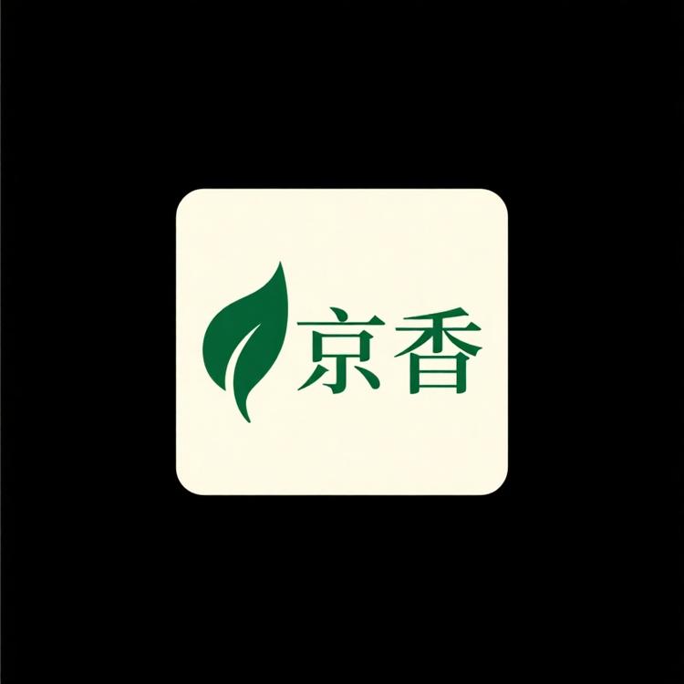义乌京香运动户外优品店