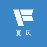 夏风睡衣工厂