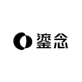 鎏念