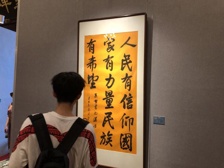 紧要服饰