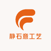 静石意工艺
