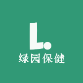 绿园保健